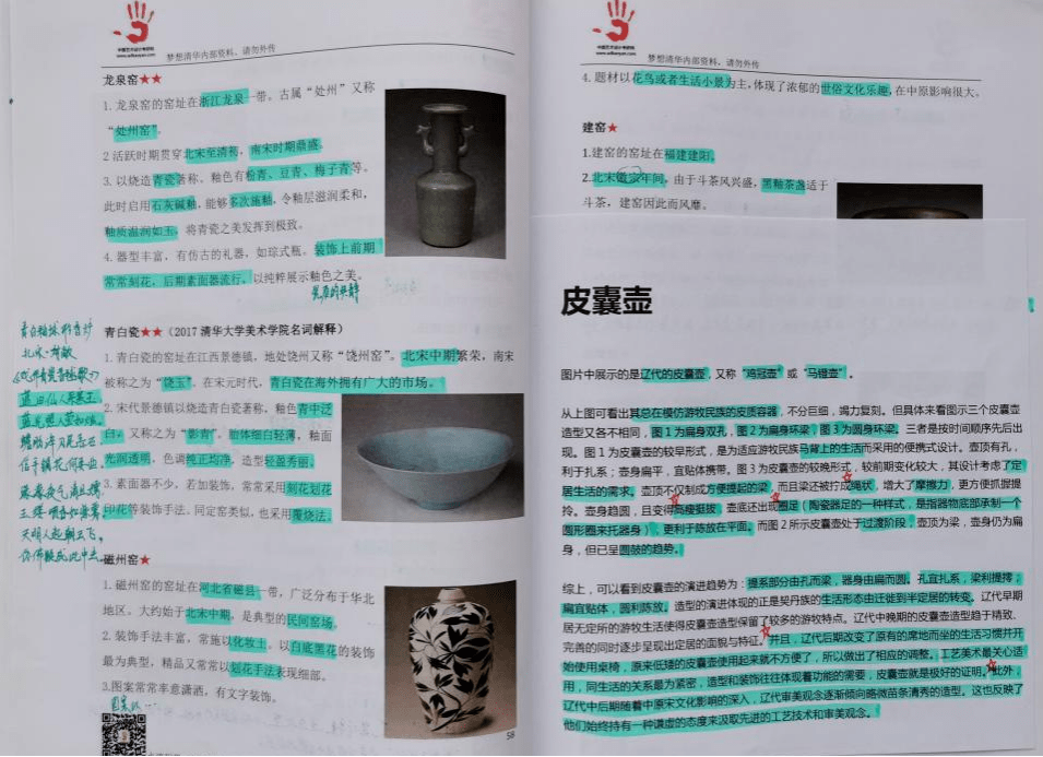 463264ed515a4e4fa1511212023de520.png