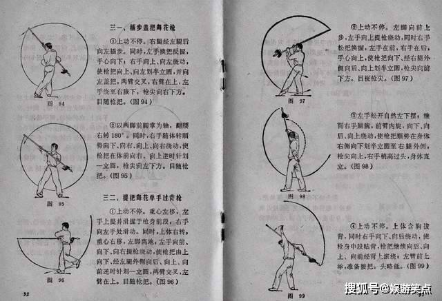 为了成就《永劫无间》(naraka)新武器长枪的致命光环,背后竟然有这么"