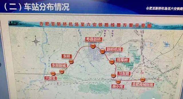 建成s329六安段,加快s244,s325等国省干线改造升级.