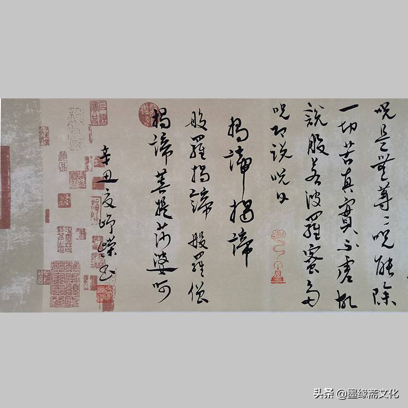 徐峥嵘书法作品赏析