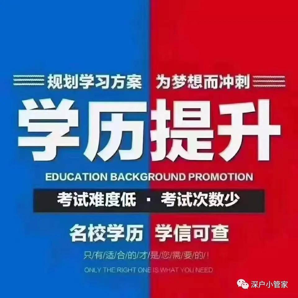 黑龍江省考試信息港_黑龍江考試龍招港_黑龍江省報(bào)考港