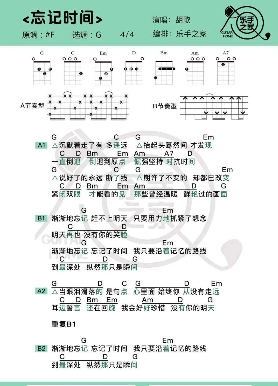 三万年之前歌词曲谱_麻将三万图片(4)