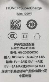 方案|快充之外还要啥？荣耀 50 快充背后的技术选择