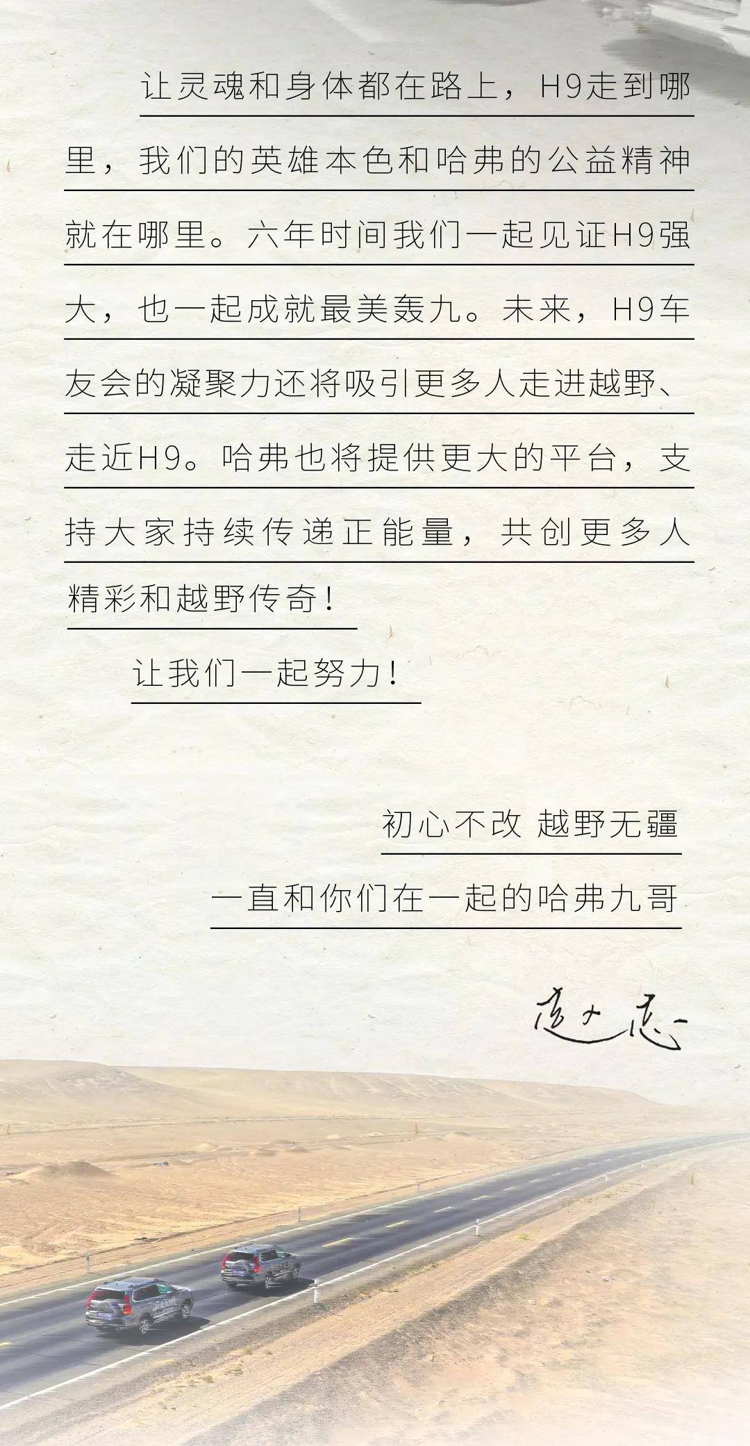 《我们是一家人》简谱_我们是一家人简谱(3)