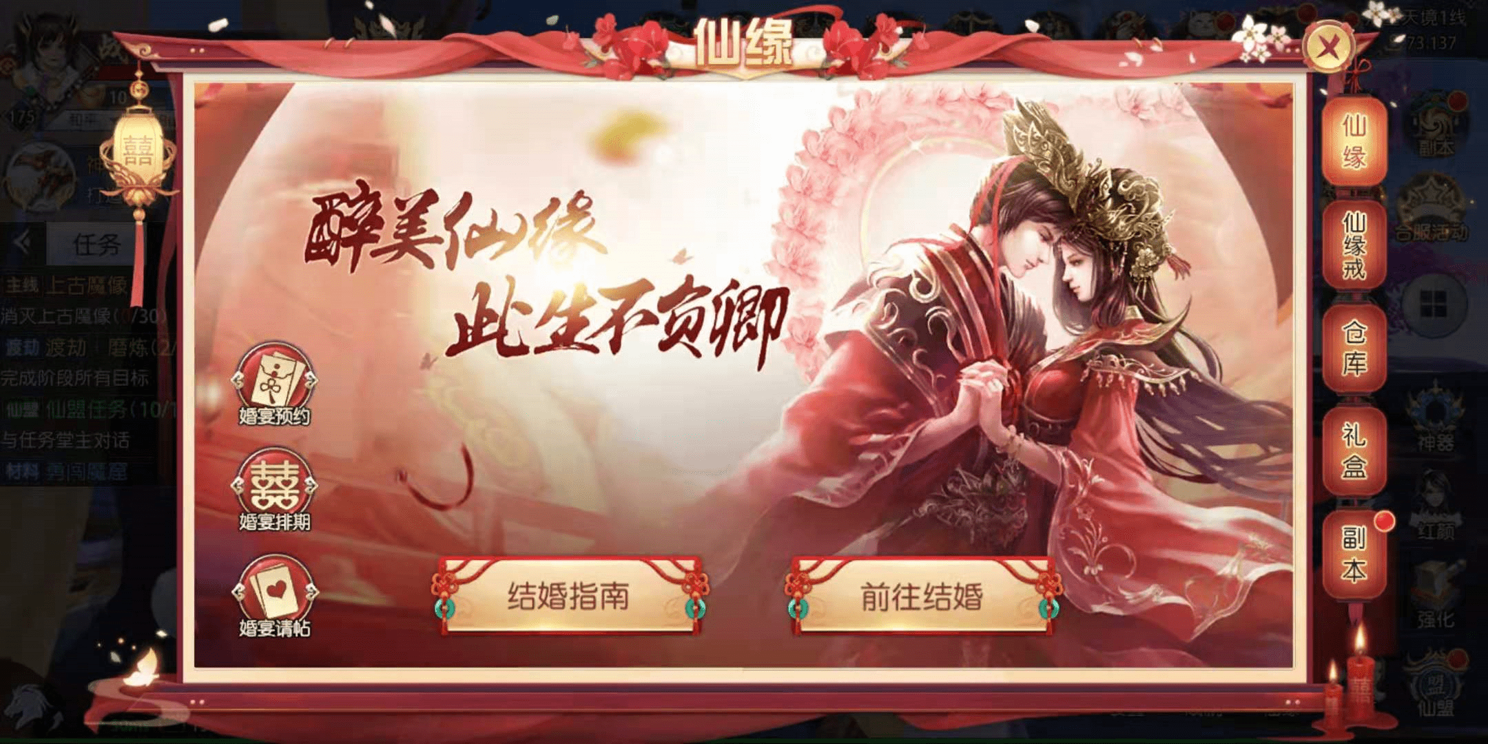 强烈安利全新仙侠手游御剑诀映月苍诀
