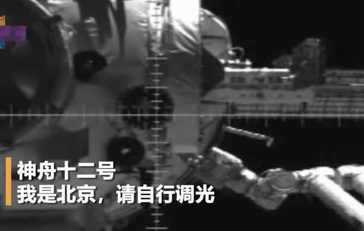 核心|神舟对接天和号时现诡异一幕：竟有俩天和号！聂海胜求助称有“鬼影”，咋回事