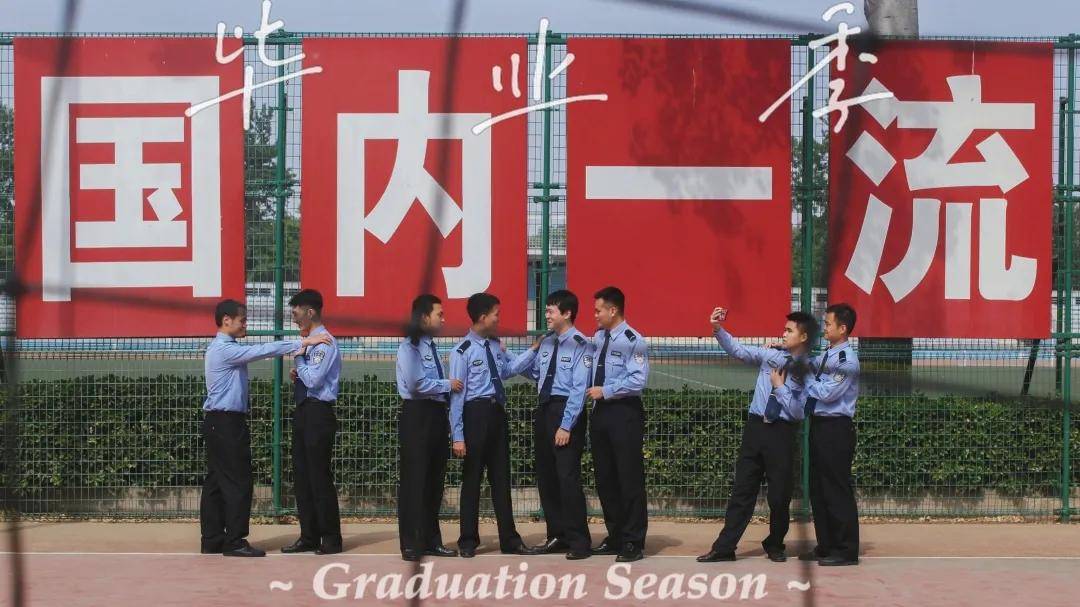 中国人民公安大学继续教育学院2021成教大专报名时间