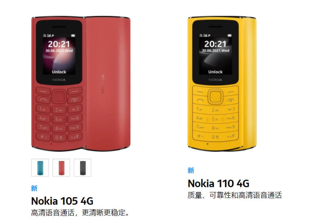 智能机|HMD推出Nokia 105/110 4G功能机：支持VoLTE高清通话