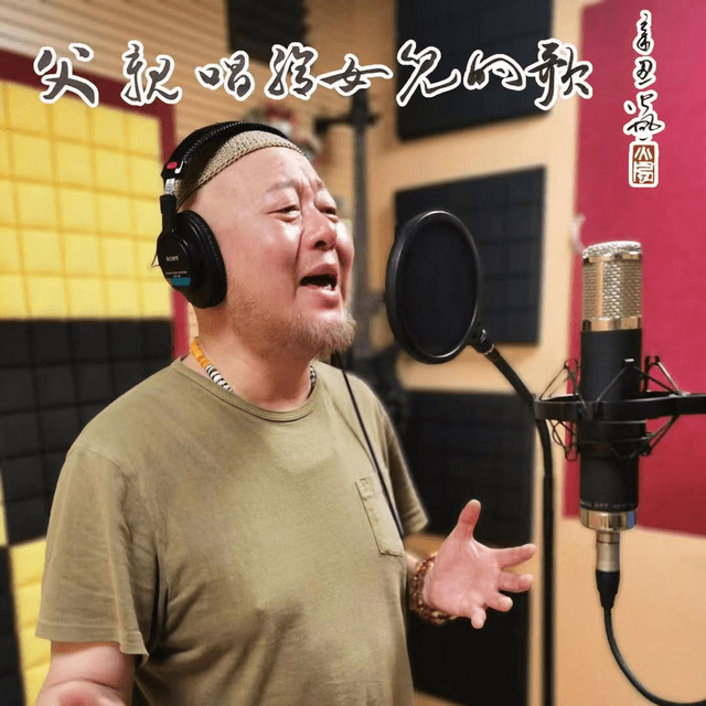 著名歌手火风新歌 父亲唱给女儿的歌 近日全网上线 歌曲