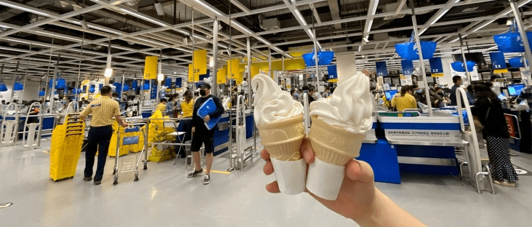 宜家靠1块钱的冰淇淋,赚疯了