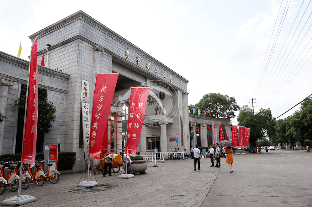 你好赣东学院