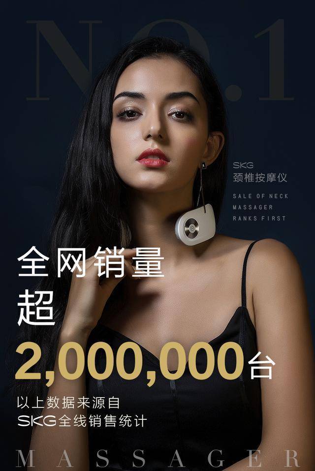颈椎枕品牌排行_保意杰享家荣事达生活颈部按摩器——U型按摩枕体验,给颈椎一...