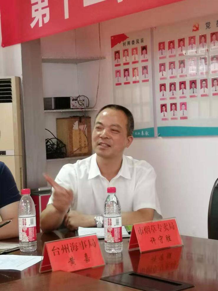 庆建党百年三门县市派农村指导员启航新征程