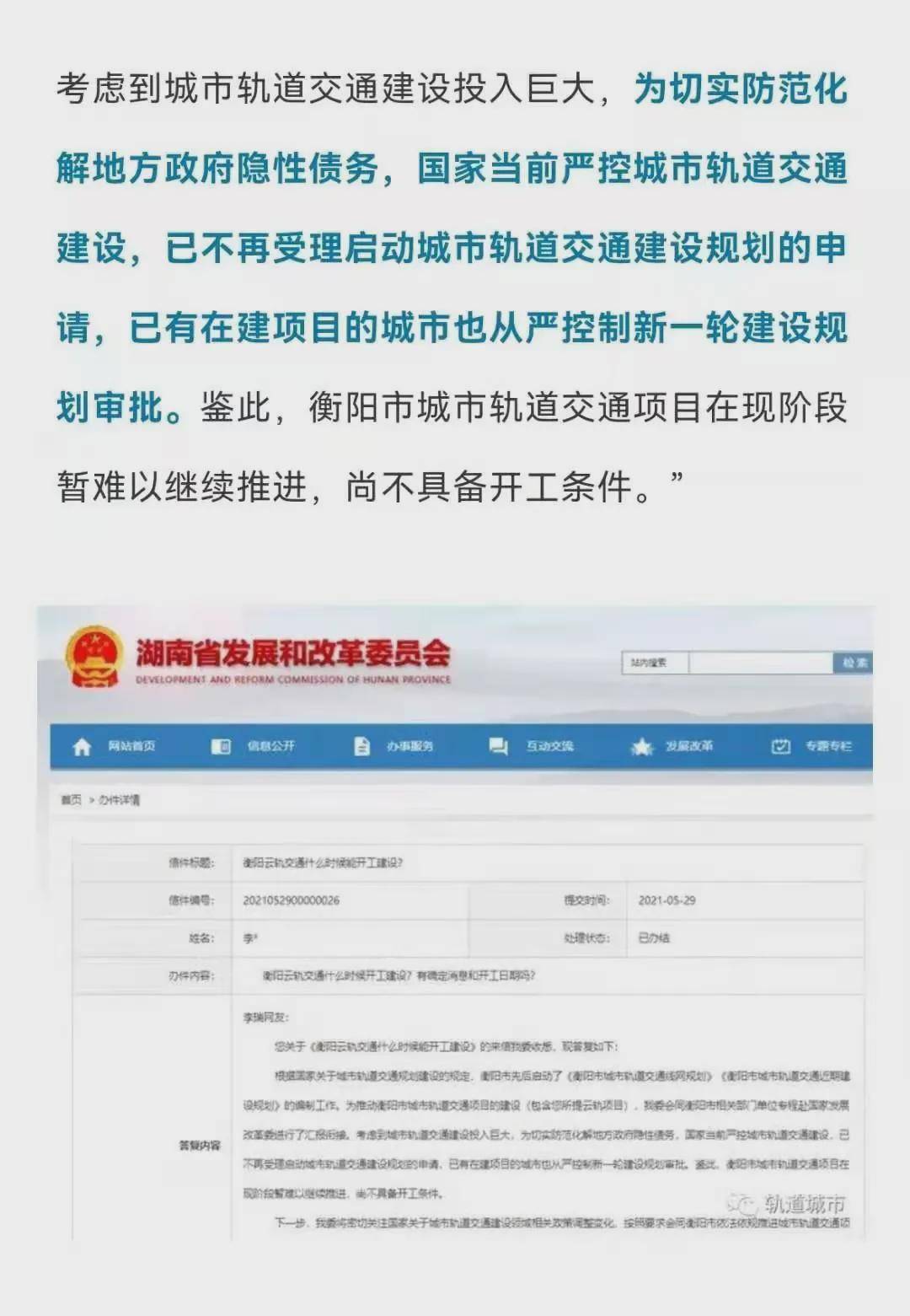 现在有什么网站可以看 e42aa2a2dba8461d9316472501578206.jpeg