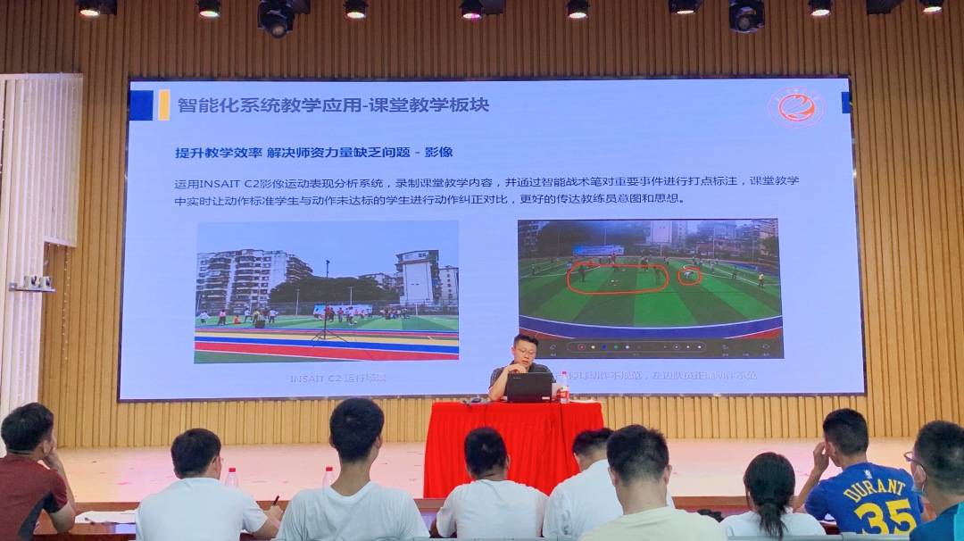 五年深入合作简极携手梧村小学共建数智化校园足球体系