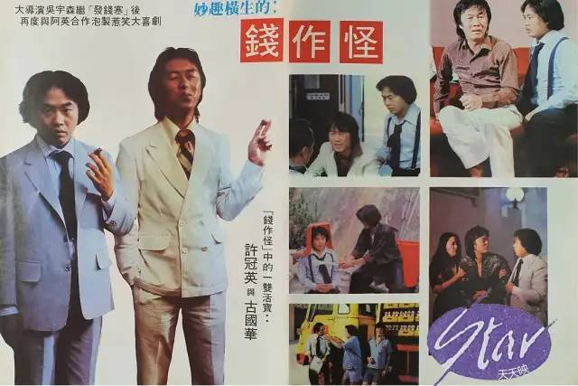 《最佳拍档3》称霸春节档,却是80年代香港电影的悲哀?