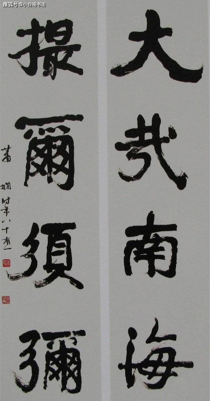 浑什么璞什么成语_什么鸟会游泳有脚璞(3)