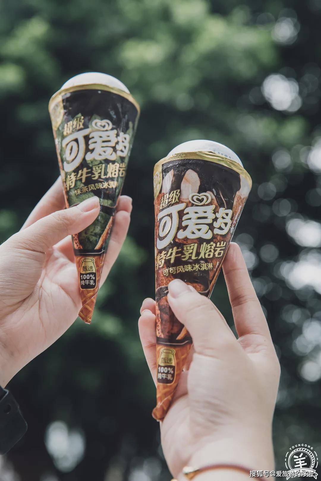 有一款我吃不起._雪糕