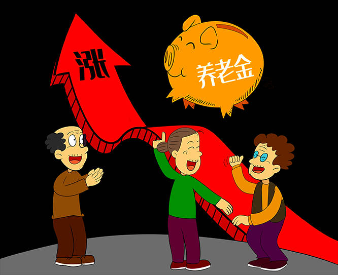 民生山西2021年养老认证开始了吗(2021年民生山西养老金认证步骤图解)
