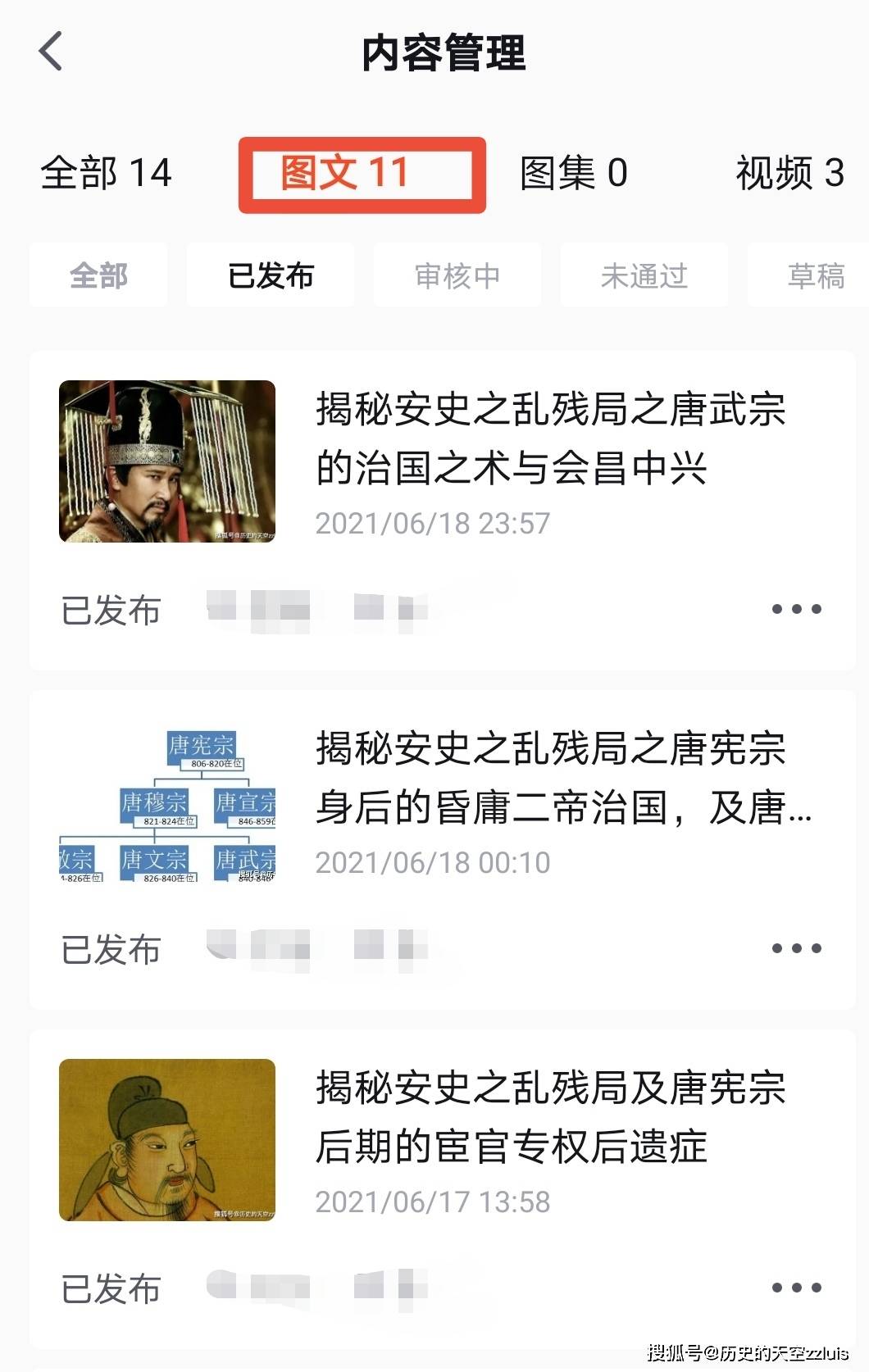 揭秘安史之乱残局之光王李忱的韬光养晦之道