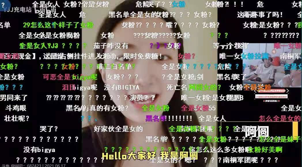 yjj五周年来了,众多实力主播前来祝贺,和女流再来一波秀恩爱!