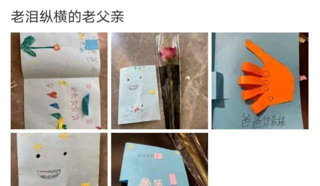 父亲节礼物怎么做简单版 04c8325c09f8499982f449f7f4963a83.jpeg