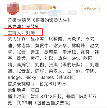 晚风简谱浪哥_晚风简谱(3)