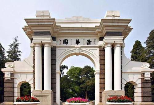 教育机构排行榜_2022QS世界排名出炉,多所加拿大大学进榜