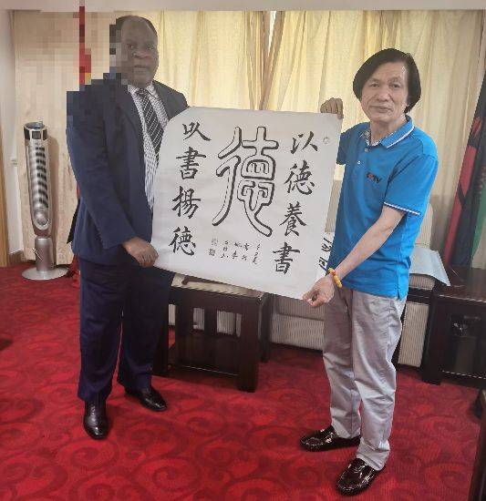 传中华文化讲中国故事书法家李府钟先生国学走进使馆