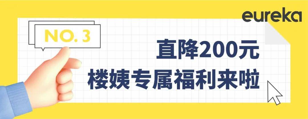 实测|加强版实测！优瑞家洗地机吊打普通清洁法，猫毛、酱油、泡面……一拖即净！