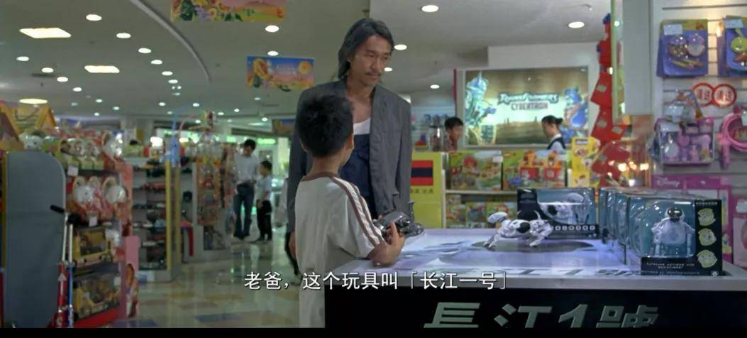 小狄的富二代同学有一个超级玩具狗,叫「长江一号」,班上很多同学都很