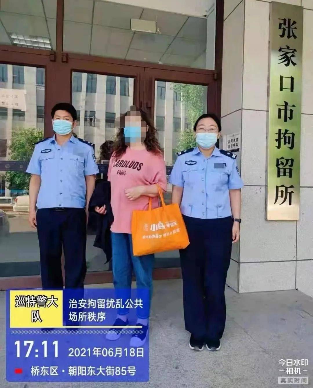 张家口女子多次到国家信访局恶意登记被依法行政拘留