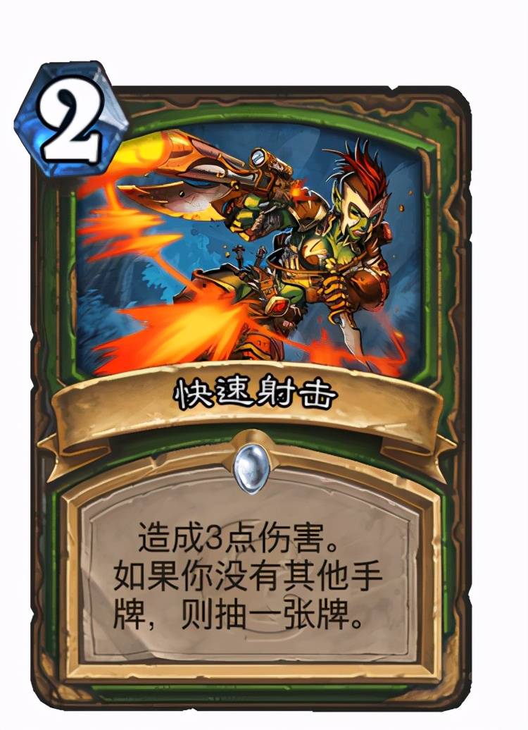 原创炉石传说流水的萨满铁打的t7猎新卡进了构筑但没完全进