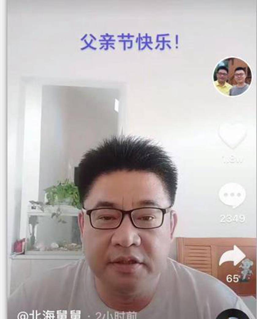 舅舅父亲节送祝福,郭威难得开怀大笑,女儿一句话说出众人心声