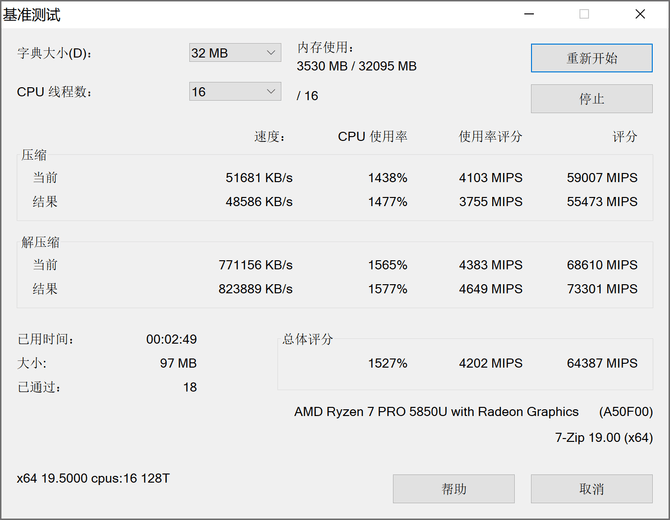 得分|高性能AMD锐龙处理器加持 ThinkPad T14 Gen2锐龙商务本体验评测