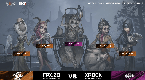 密码机|第五人格2021IVL夏季赛常规赛 FPX.ZQ vs XROCK 第二局