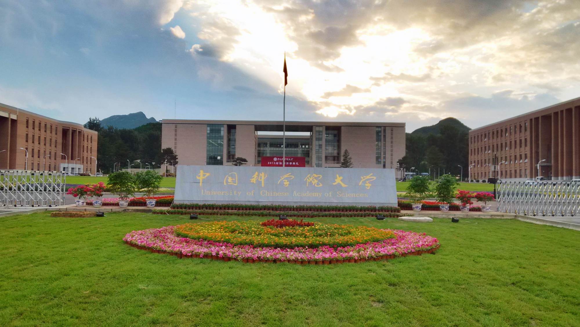 大学学院排名_美术学院大学排名(3)