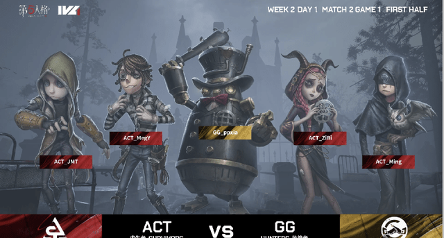 先知|第五人格2021IVL夏季赛常规赛 ACT vs GG 第一局