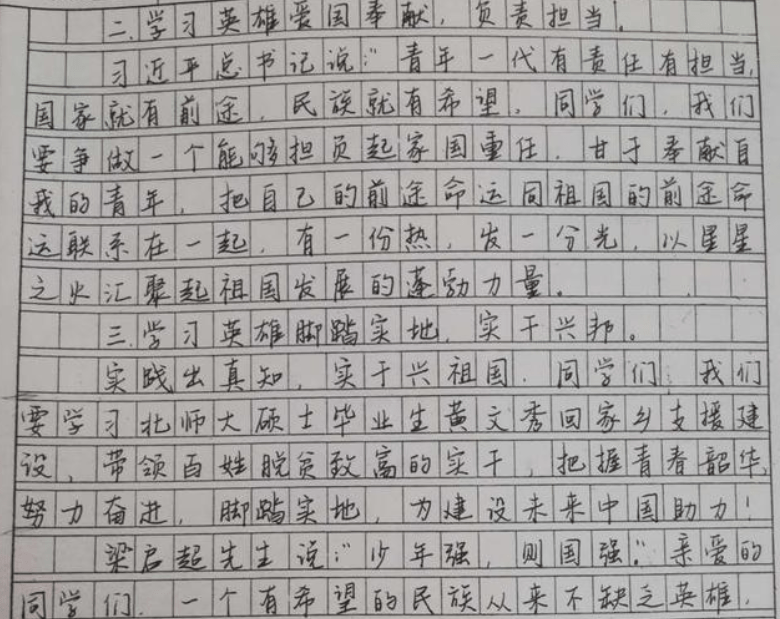 755字高考满分作文，有30个字阅卷老师不认识，堪称“古文奇才”
