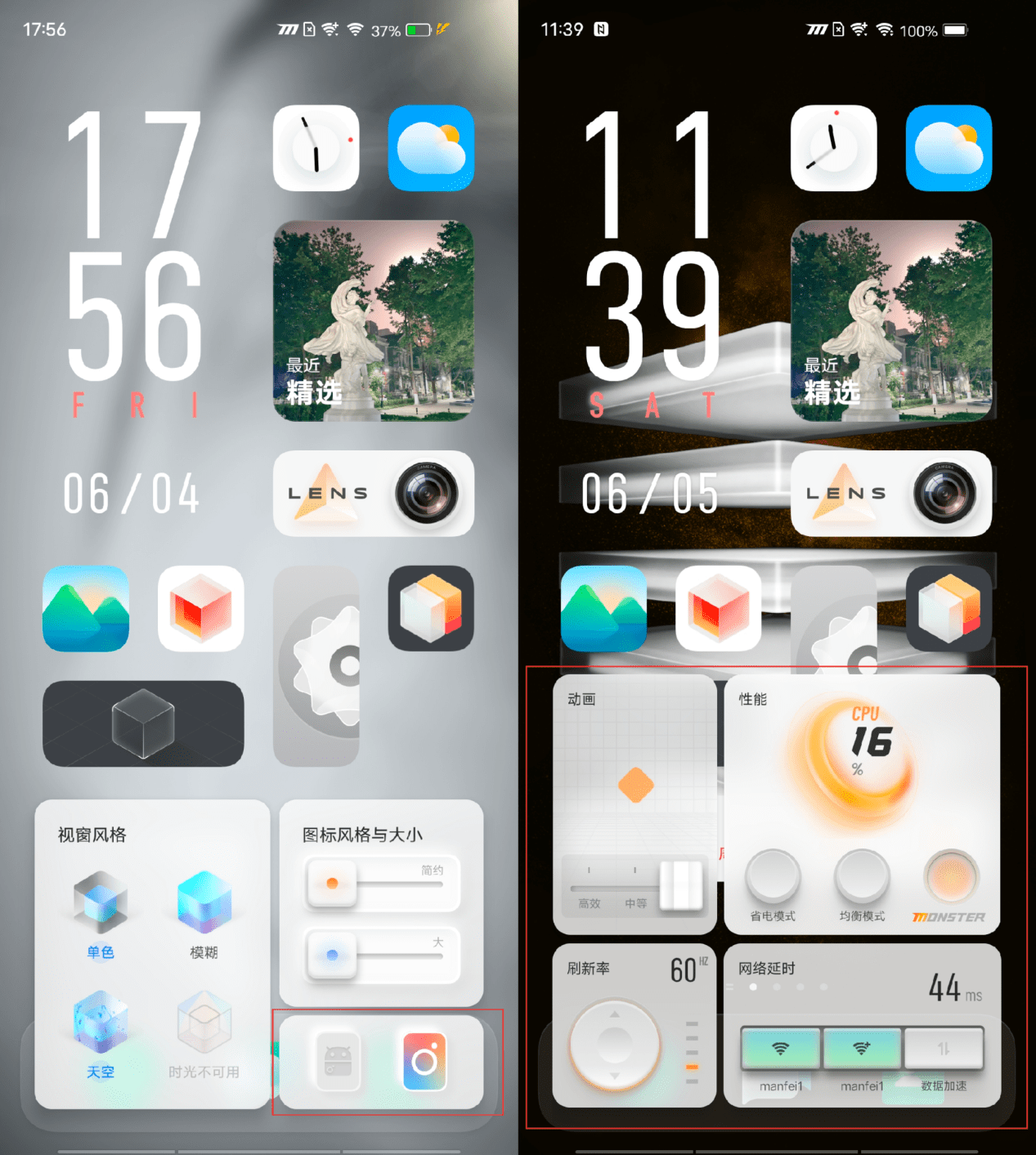 iqooneo5活力版上手贴近年轻群体的产品取舍博弈