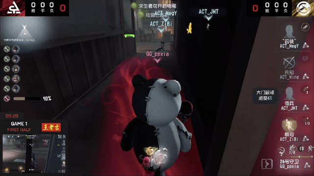 先知|第五人格2021IVL夏季赛常规赛 ACT vs GG 第一局