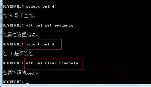 Win7旗舰版u盘中毒后安全打开的操作步骤 电脑