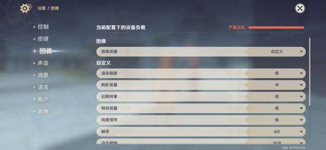 原神|荣耀50 Pro游戏挑战骁龙888--