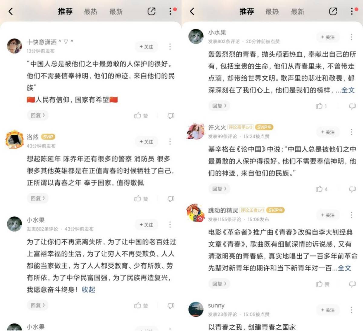 毛不易青春简谱_青春毛不易钢琴谱简谱