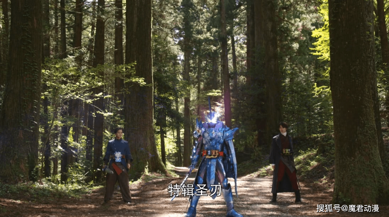 原创假面骑士圣刃托马的使命是终结故事后续剧情前代剑士有望回归