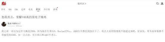 京东手机销量排行_从近三年618京东排名,看手机行业风云变幻