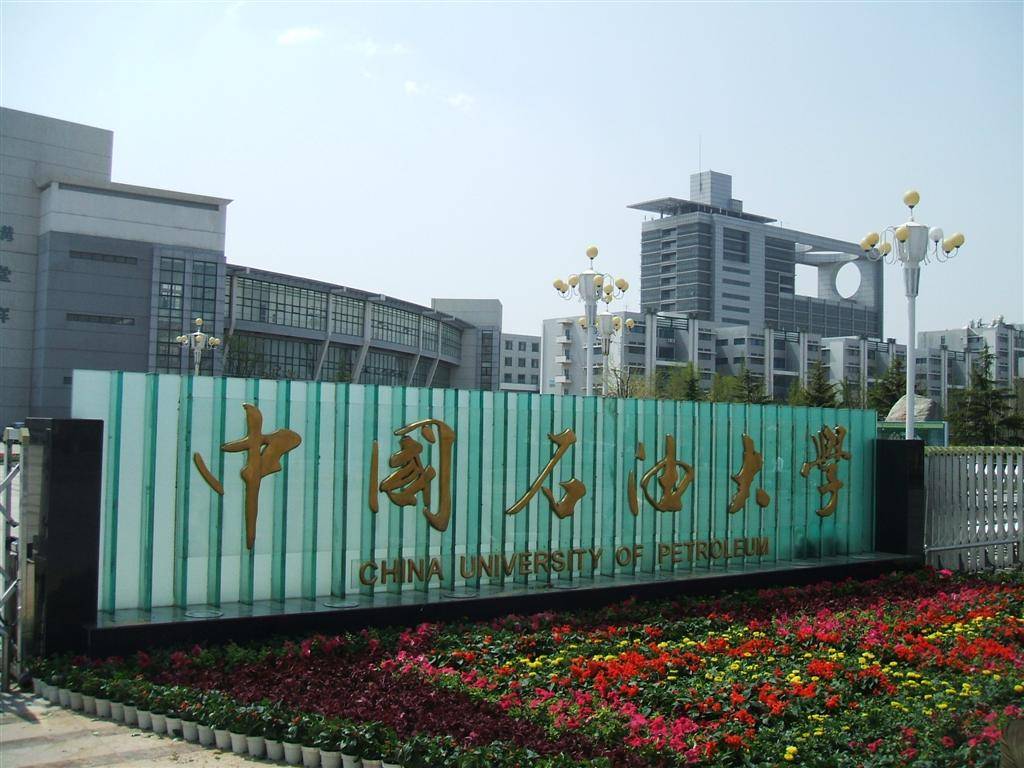 大学学科排行_吉林实力很强的15所大学排名:东北师大第二,2所进入全国50强