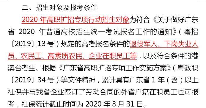 怎么弄全日制大专 ee76b8ba022743518b126dad4e202877.jpeg