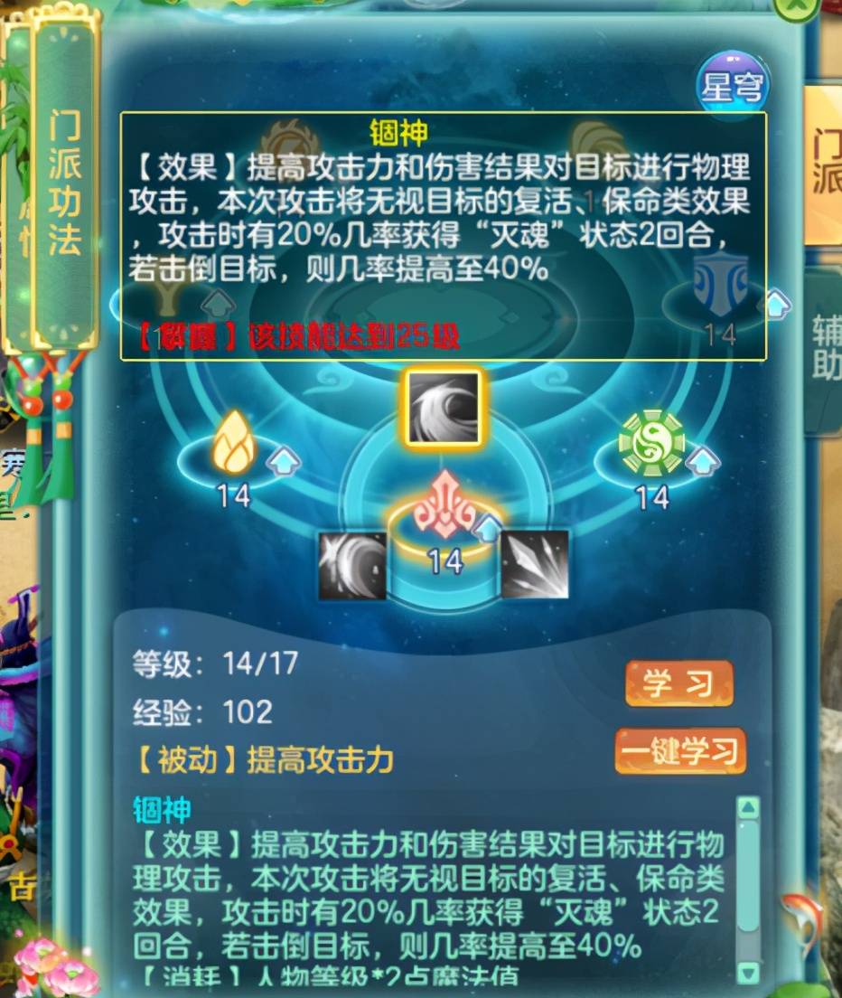 星月|《神武4》电脑版全新内容龙行三界上线在即，战斗调整爆料来袭