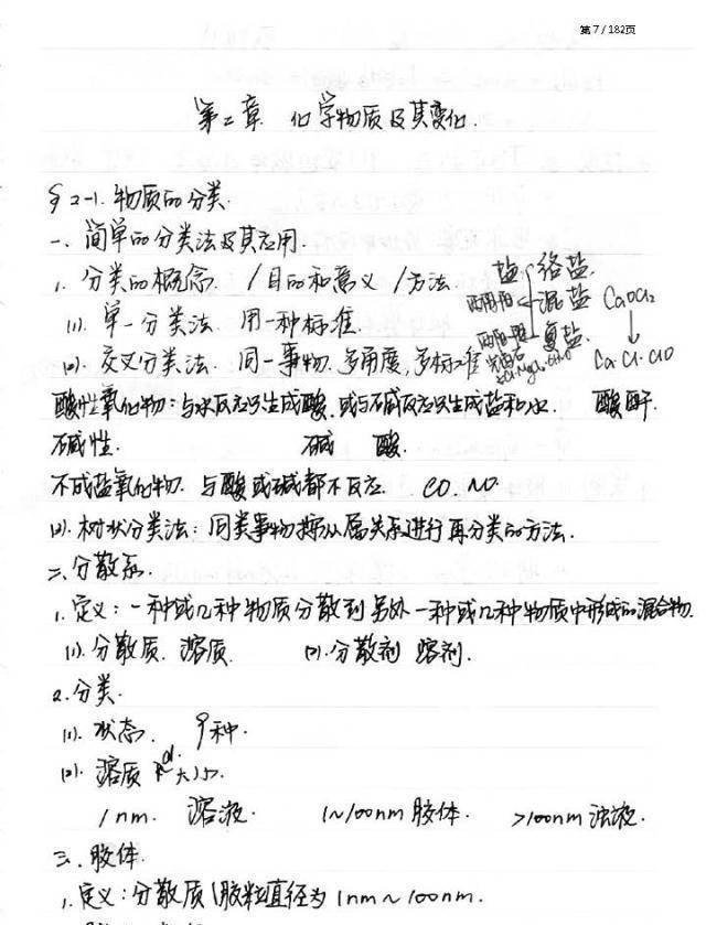 316c3bdfdc3948a4a6292111e09882ab.jpeg